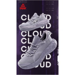 PEAK TaiChi Cloud R1 Laufschuhe 21614 - grau 42