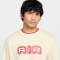 NIKE Sportswear Swoosh Air Fleece Sweatshirt Herren