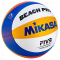 10er Ballpaket MIKASA BV550C Beach Pro-ÖVV Beachvolleyball 000 - blau/gelb/weiß 5