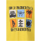 ZigZag Beachtime T-Shirt Kinder 3265 - celery 4 (104)