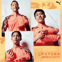 PUMA Future Z 1.4 Pro Cage...