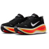 NIKE Vomero Plus Laufschuhe Herren 002 - black/white-cool...